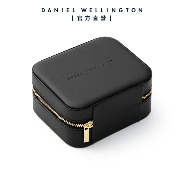 【Daniel Wellington】旅行首飾盒(DW99500072)