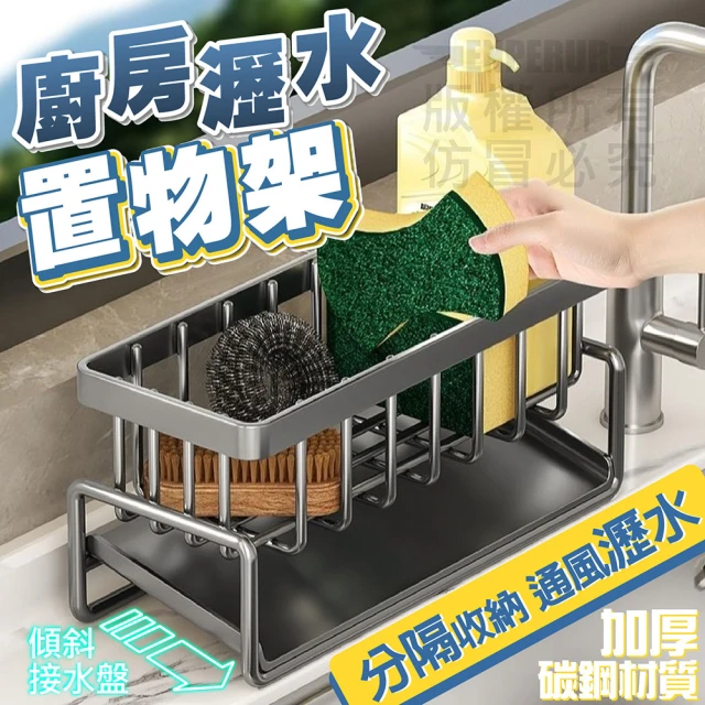 日本製 伸縮式不鏽鋼濾水籃 水槽瀝水架 碗盤瀝水架(滑軌式 