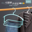 【Airy 輕質系】可翻轉多功能曬衣架