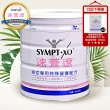 【SYMPT-X 速養遼】癌症專用特殊營養配方600g(贈隨身包3包)