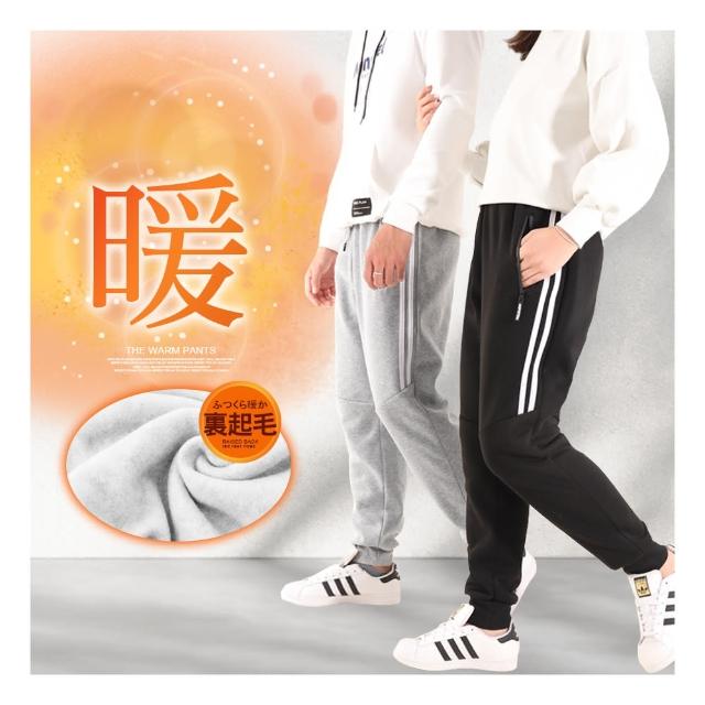 【JU SHOP】2件組-禦寒保暖!男女加厚刷毛保暖褲 束口褲(防寒/保暖/發熱/抗寒/情侶款/機能褲/長褲/運動褲)