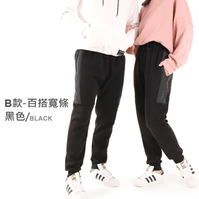 【JU SHOP】禦寒保暖!男女加厚刷毛保暖褲 束口褲(防寒/保暖/發熱/抗寒/情侶款/機能褲/長褲/運動褲)