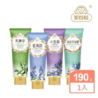 【美吾髮】香水系列 玻尿酸植萃髮膜190g(染燙受損/乾燥斷裂/結構式修護/需沖洗)