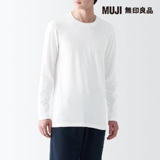 【MUJI 無印良品】男棉混保暖圓領長袖T恤(共3色)