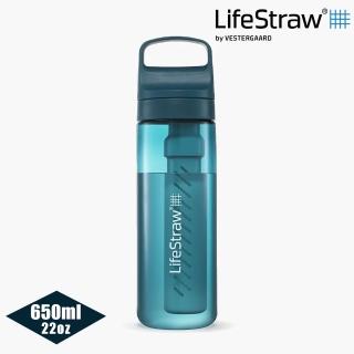【LifeStraw】Go 提蓋二段式過濾生命淨水瓶 650ml｜藍綠色(濾水瓶 登山 健行 露營 旅遊 急難 求生)