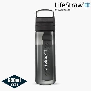 【LifeStraw】Go 提蓋二段式過濾生命淨水瓶 650ml｜黑色(濾水瓶 登山 健行 露營 旅遊 急難 求生)