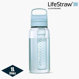 【LifeStraw】Go 提蓋二段式過濾生命淨水瓶 1L｜淡藍色(濾水瓶 登山 健行 露營 旅遊 急難 求生)