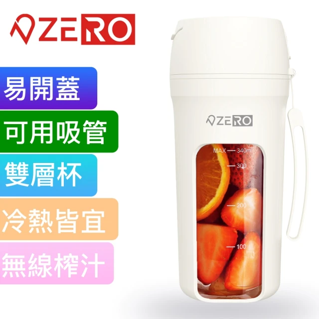 美國nutribullet MOMO獨家 600W高效果汁機