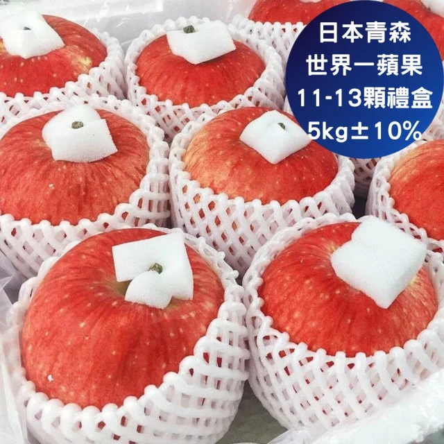 一等鮮 日本青森蜜蘋果36粒頭8入禮盒x3盒(2.2kg/盒