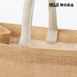 【MUJI 無印良品】黃麻購物袋A3(原色)