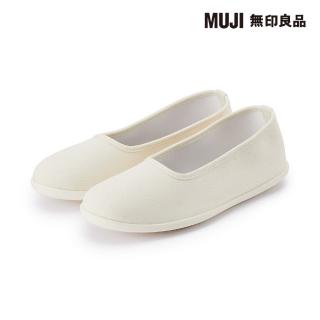 【MUJI 無印良品】女輕量腳跟舒適休閒鞋(原色)