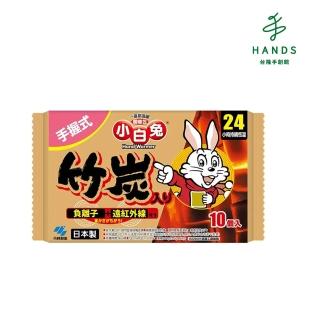 【臺隆手創館】小白兔竹碳暖暖包KO3682(24小時/10入)