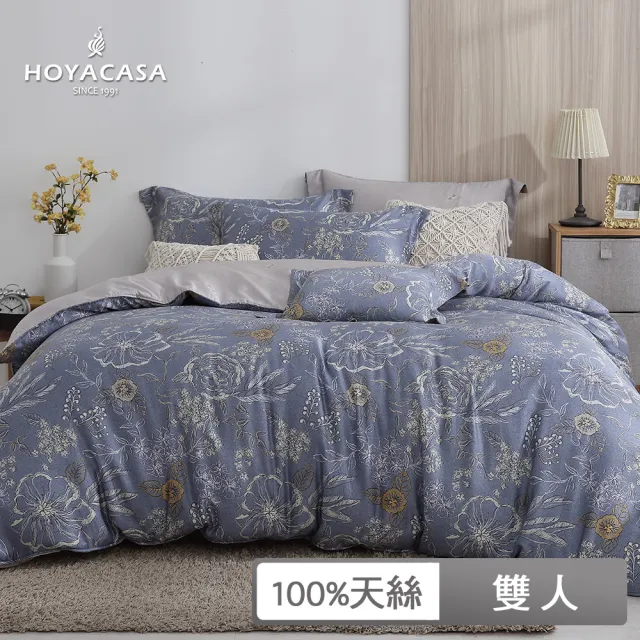 【HOYACASA  禾雅寢具】100%抗菌天絲兩用被床包組-墨嵐(雙人)