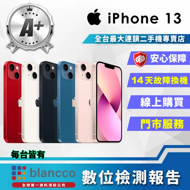 Apple S 級福利品 iPhone 15 128G(6.