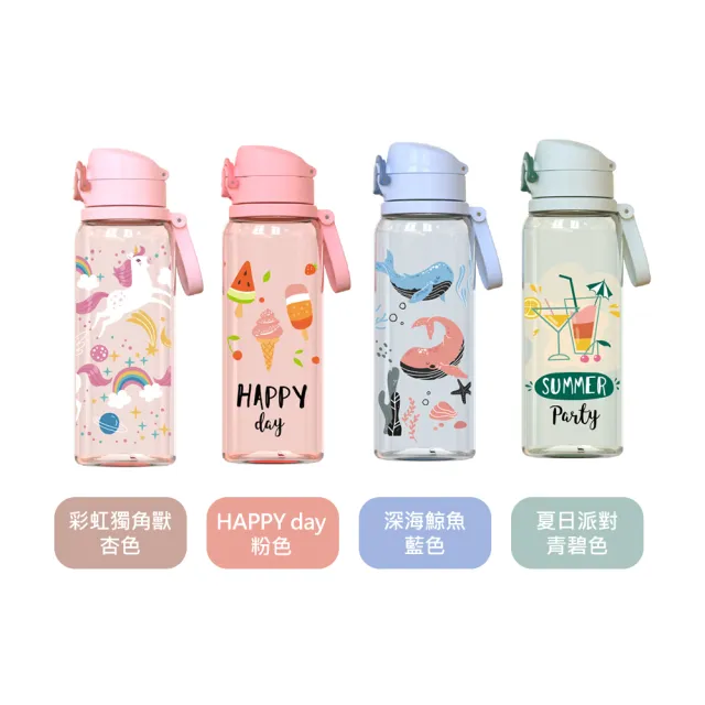 【Home Tune 家音】兒童水壺彈蓋直飲 680ml(美國Tritan材質)