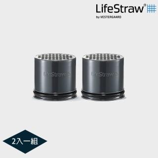 【LifeStraw】Go 碳過濾替換組 / 一組2入(活性碳 備品 濾心 濾水 碳過濾)