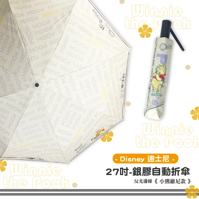 Sukie 抗曬雨傘 晴雨雨傘/晴雨兩用UPF50+抗曬防護