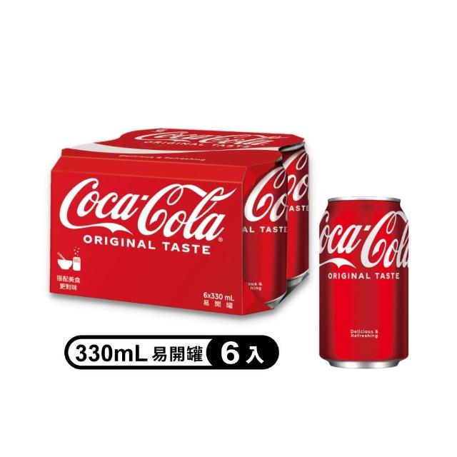 【Coca-Cola 可口可樂】易開罐330ml x6入/組