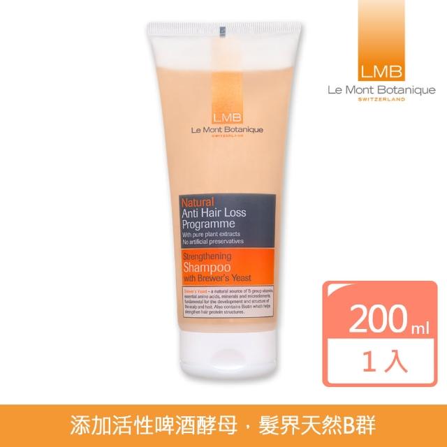 【Le Mont Botanique】LMB強化修護洗髮精 200ml(頭皮護理/強健髮根/採無矽/歐盟認證)