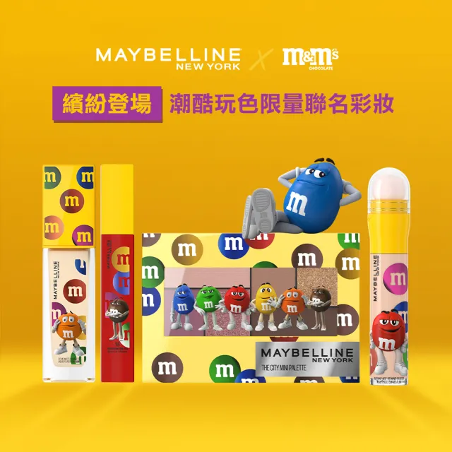 【MAYBELLINE 媚比琳】超持久霧感液態唇膏 M&M聯名款-118 舞者