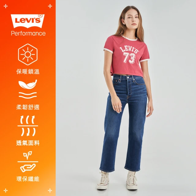 LEVIS 女款 高腰直筒牛仔長褲 / 羊毛添加 / 精工深藍染水洗 / 及踝款 / 彈性布料 人氣新品