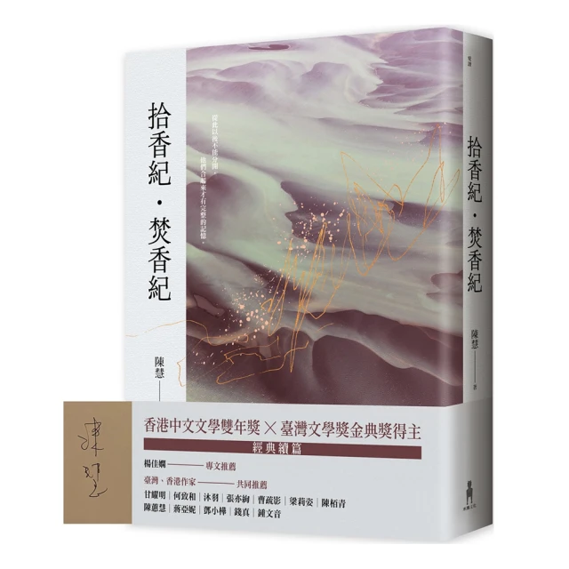 愛是失守的煞車折扣推薦