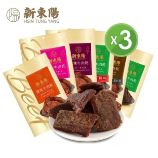 【新東陽】牛肉乾3大包(210/包;口味任選)