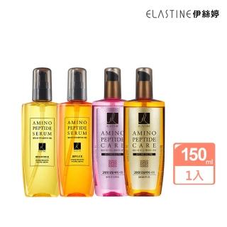 【ELASTINE】胺基酸修護系列精華髮油150ml(依蘭x茉莉花/白玫瑰x牡丹/英國梨x小蒼蘭/白玫瑰x白麝香)