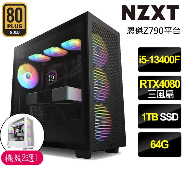 NZXT 恩傑NZXT 恩傑 NZXT H7 FLOW RGB水冷電競電腦(i5-13400F/Z790/64G/1TB/RTX4080/1000W/Z53 RGB水冷)