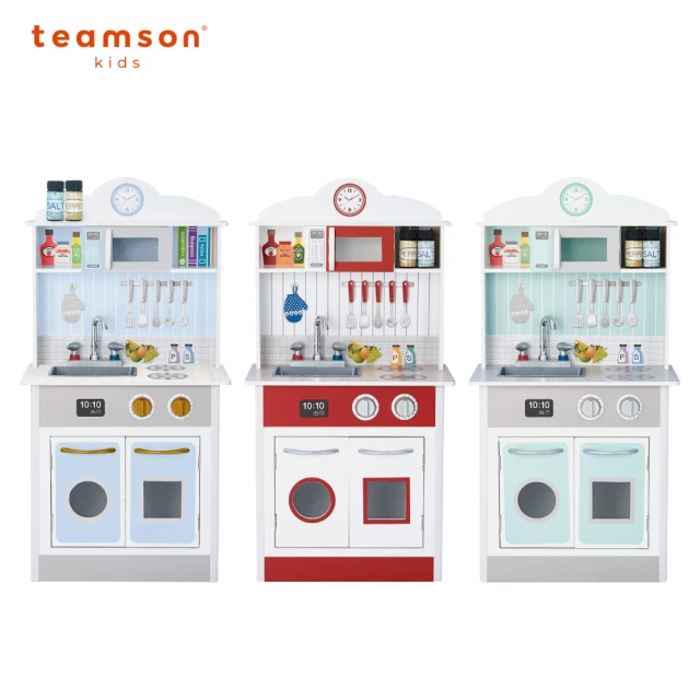 Teamson 馬德里木製家家酒兒童廚房玩具(三色)