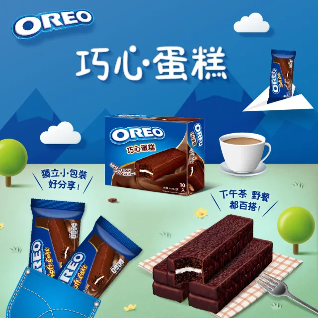 【OREO 奧利奧】巧心蛋糕12入裝192g(獨立小包裝)