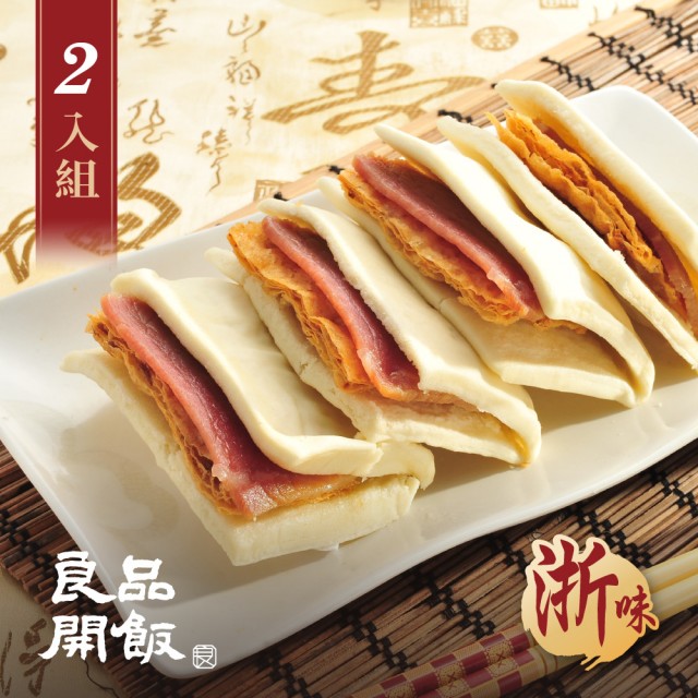 【良品開飯】南門系列 富貴雙方蜜汁火腿 2入組(每盒12份750g共2盒 南門市場 得獎年菜)