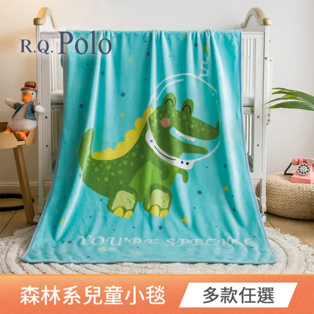 【R.Q.POLO】輕柔保暖森林系小童毯 多款任選(100x140cm)