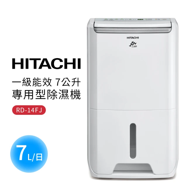 HITACHI 日立 一級能效 9公升清淨型除濕機(RD-1