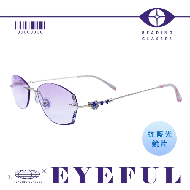 EYEFUL 抗藍光老花無框粉色漸層鏡片四葉草鑲鑽款(記憶鏡腳 不鏽鋼 輕量舒適 可調整鼻墊 高清晰)