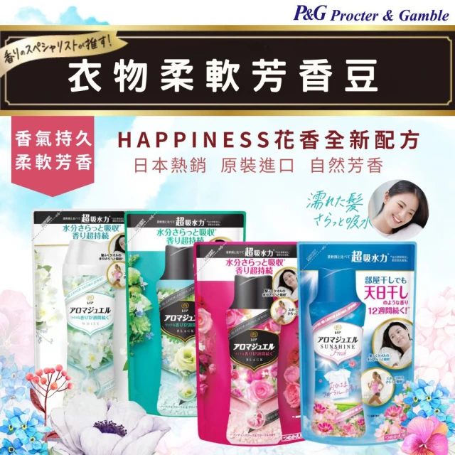 P&G 日本進口 Lenor蘭諾EAU DE LUXE衣物柔