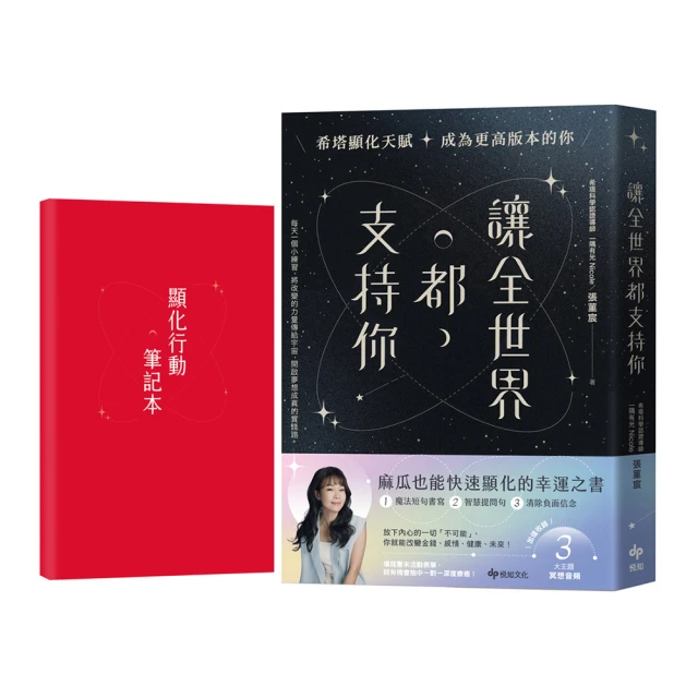 請問松浦彌太郎：將心安放的基本好評推薦