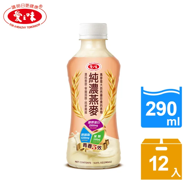 【愛之味】純濃燕麥290mlx12入/箱(葡萄糖胺/膠原蛋白/舒眠三效)