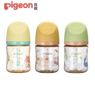 【Pigeon貝親 官方直營】第三代母乳實感彩繪款PPSU奶瓶160ml(3款)