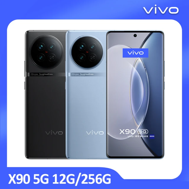 vivo V25 Pro 5G 6.56吋(12G/256G