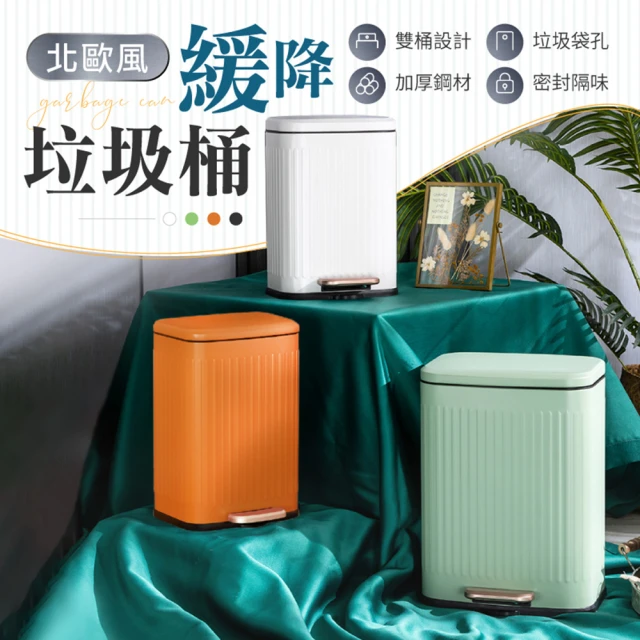 Brabantia NEWICON環保垃圾桶-30L純淨白(