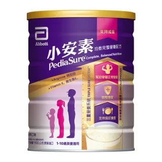 【亞培】小安素均衡完整營養配方-香草口味(1600g)