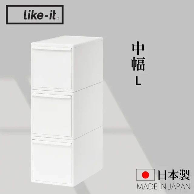 fujidinosfujidinos 日本製可堆疊抽屜式收納箱3入組 中幅L(MOS純白系列收納盒)
