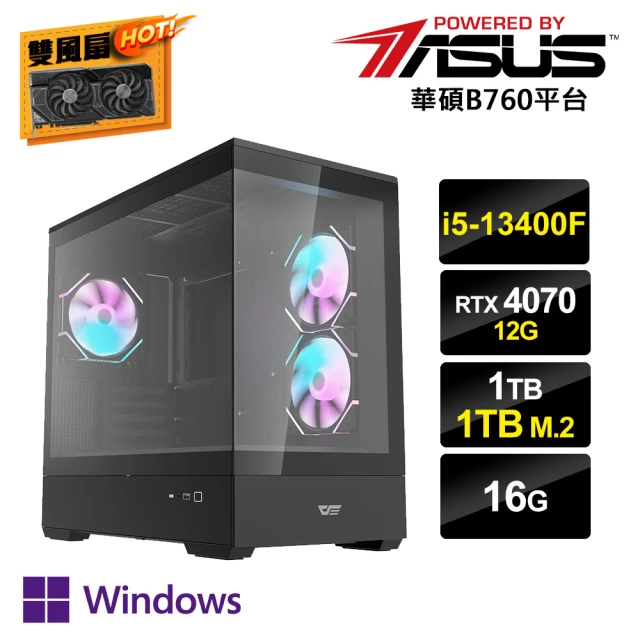 華碩平台 i5十核GeForce RTX 4070 Win11P{暗鏡PS-GW}電競電腦(i5-13400F/B760/16G/1TB/1TB_M.2)