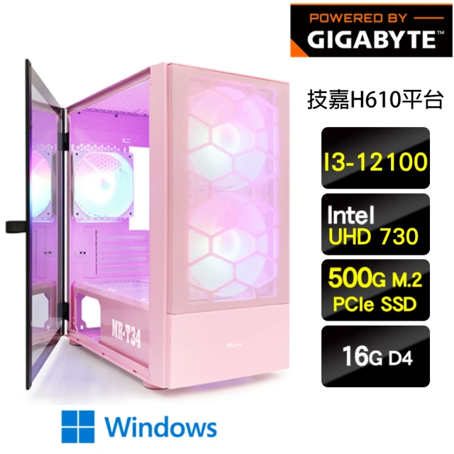 技嘉平台 聖誕禮物 ★ i3 四核 Win11 {花團錦簇W