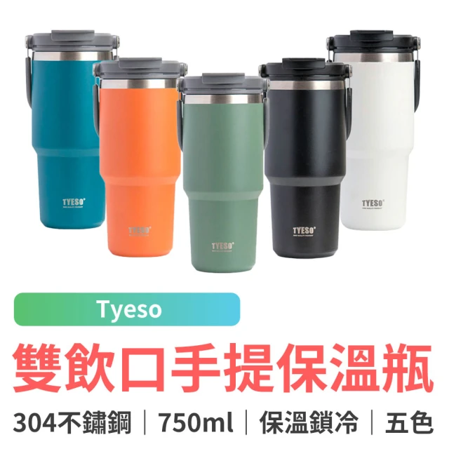 Tyeso 304不鏽鋼雙飲口手提保溫瓶 750ml(TS-8827)