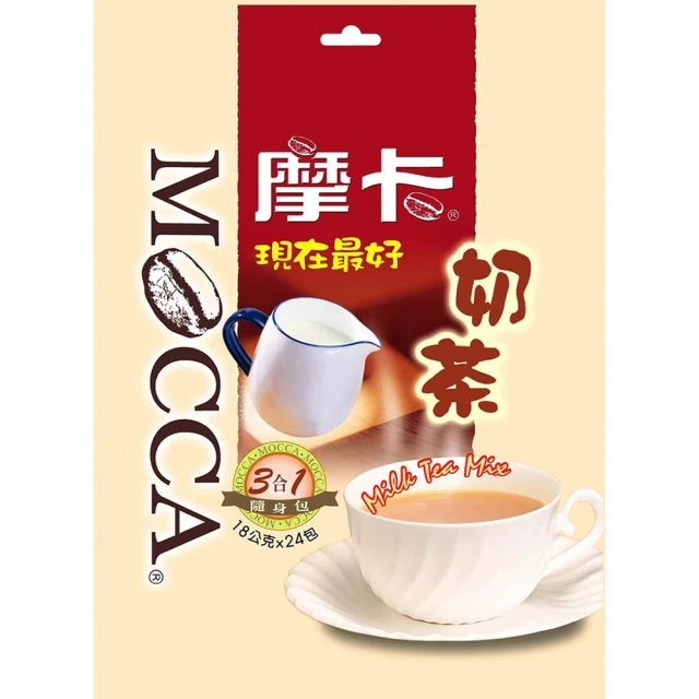 小麥購物 小茶老師奶茶隨行包豪華組 7種口各5入(伯爵 奶綠