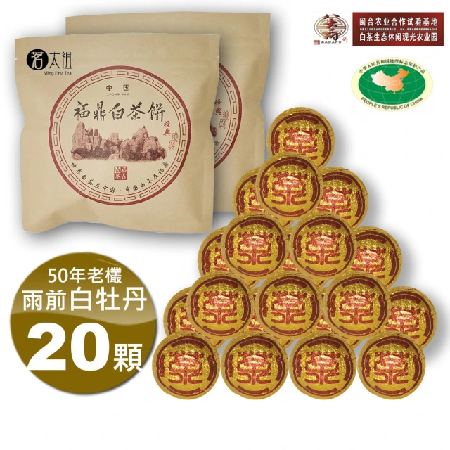 台灣茶人 辦公室正能量茶包25入x3袋組(玫瑰綠茶/速甘金萱