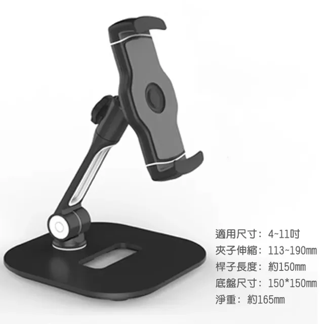 【樂邁3C】iPad 手機平板支架(穩固不傷眼/解放雙手/養成好坐姿)