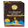 【Casa卡薩】世界莊園系列衣索比亞 耶加雪菲 淺中烘焙濾掛式咖啡(8gx6包/盒)